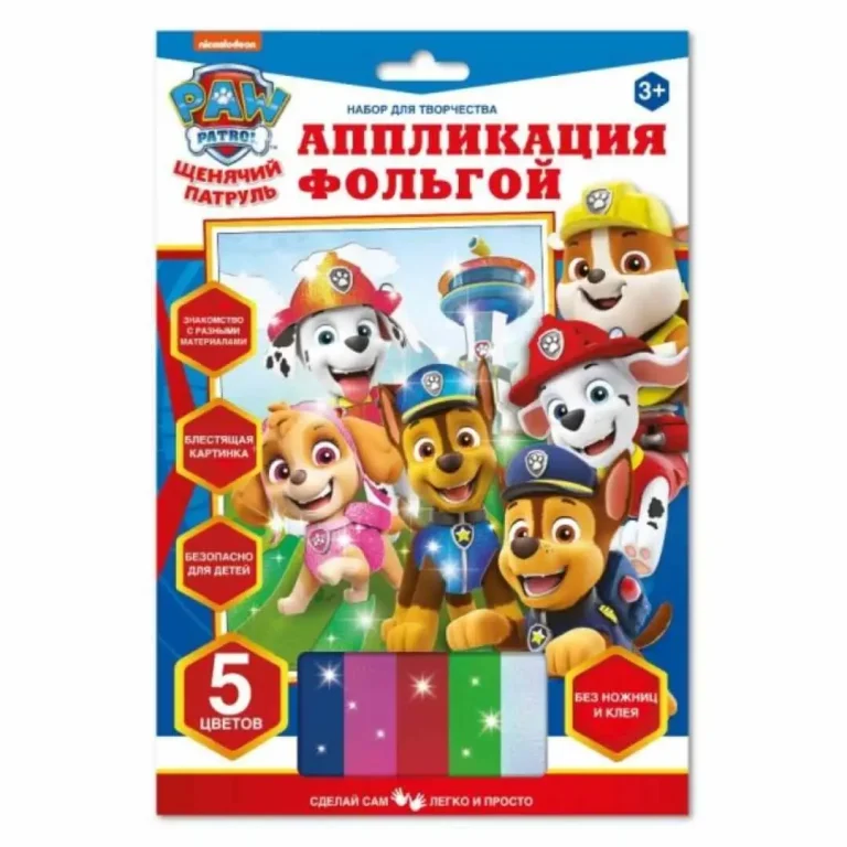 Аппликация из фольги Multiart Щенячий Патруль