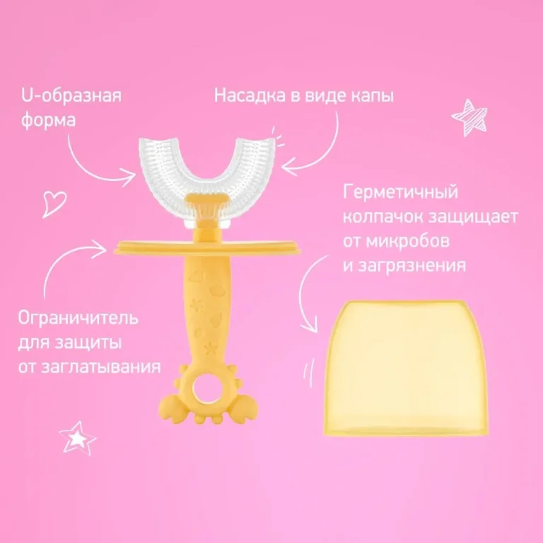 Зубная щетка-массажер ROXY-KIDS крабик 2+ лет Желтый