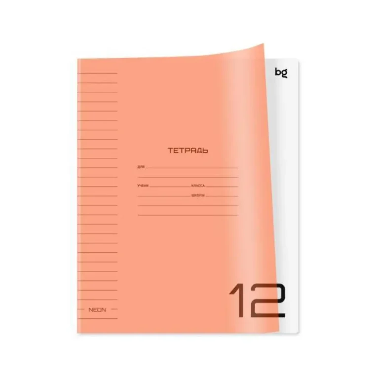 Тетрадь 12 л линия BG UniTone. Neon, пластиковая обложка, неон оранжевый