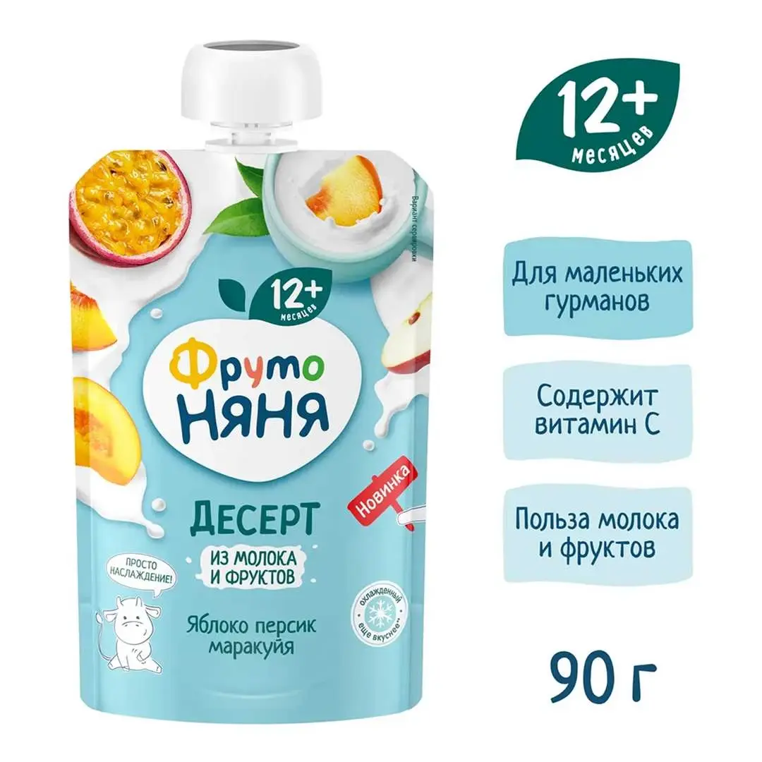 Десерт ФрутоНяня яблоко, персик, маракуйя с молоком и сахаром 90г пауч 7+ мес
