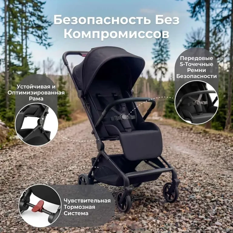 Прогулочная коляска Momcozy ST003 Lightweight Baby Stroller