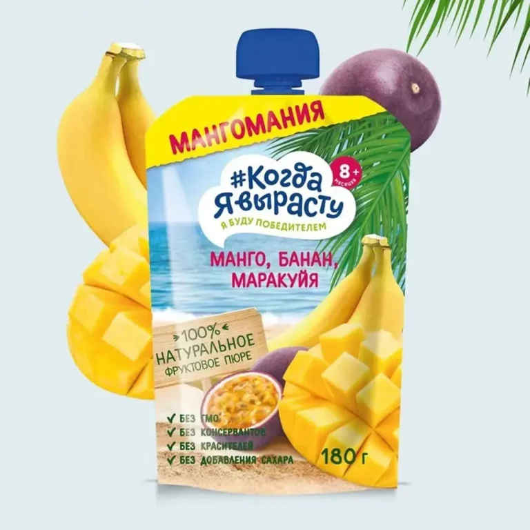 Пюре Когда Я вырасту Манго банан маракуйя 180г 8+ мес
