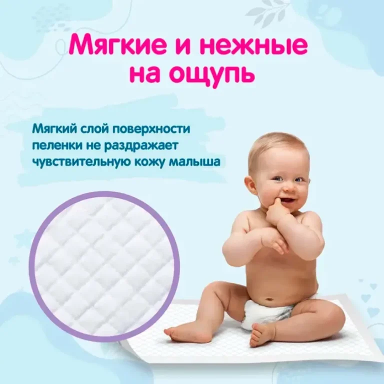 Детские одноразовые пеленки YokoSun 60*90 10 шт