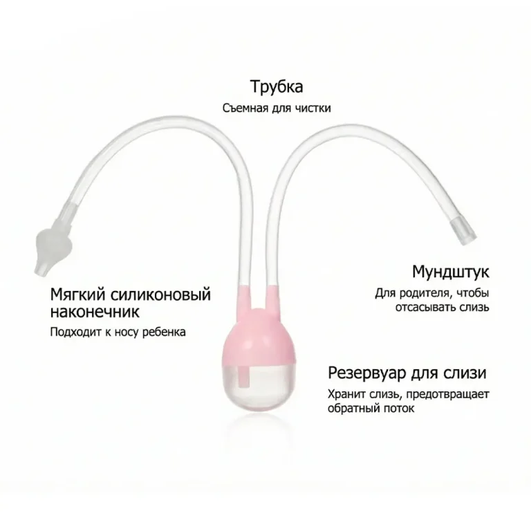 Назальный аспиратор XUNYI с мягким наконечником с пинцетом Розовый
