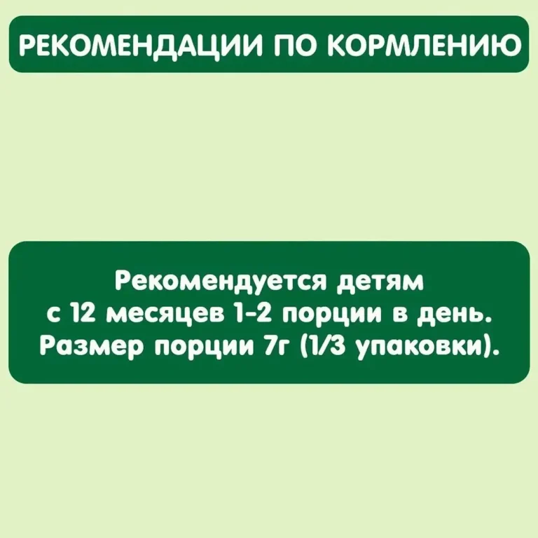 Мультизлаковые фигурки GIPOPO Яблоко,банан,клубника 21 гр 12+ мес