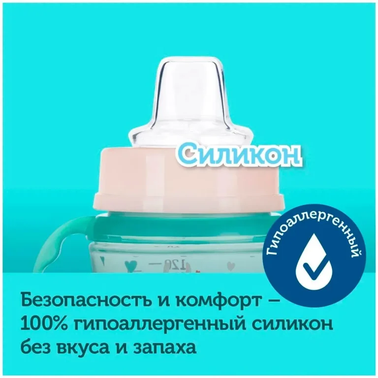 Canpol Babies Поильник EasyStart 120 мл 6+ мес панда
