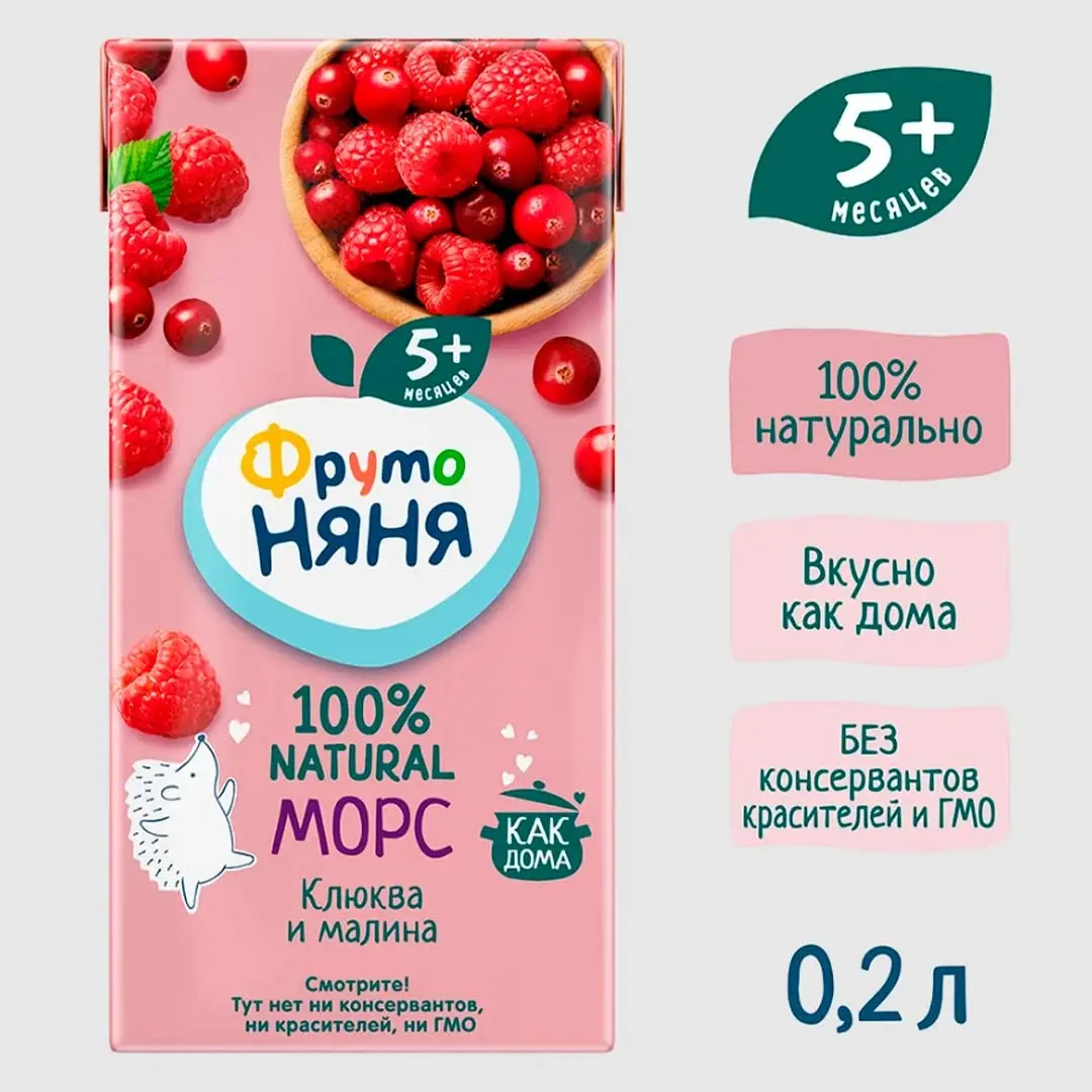 Морс ФрутоНяня из клюквы и малины, 200 мл, с 5+ мес