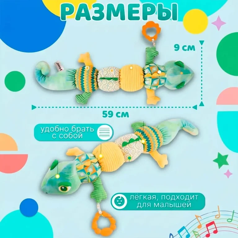 Ростомер Игуана Sozzy Розовый