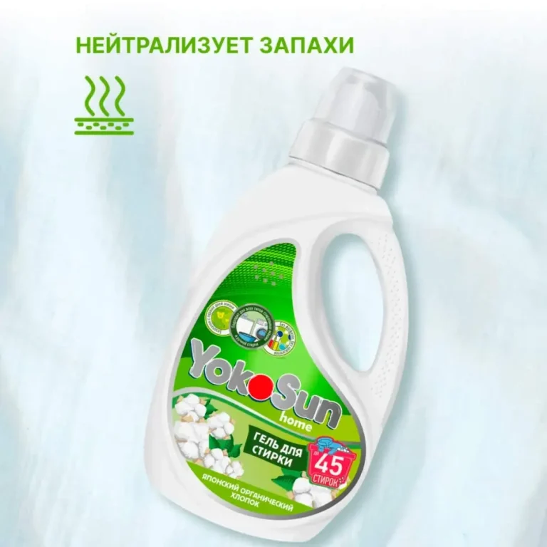 Гель для стирки детского белья YokoSun Горный эдельвейс 2.1л