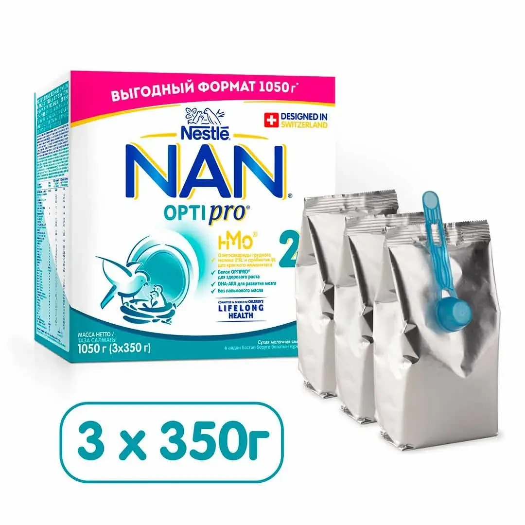 Смесь NAN 2 OPTIPRO ОГМ 1050гр 6+ мес