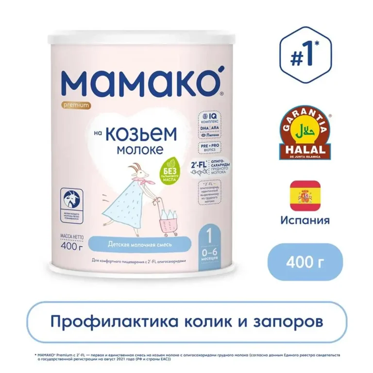 Молочная смесь МАМАКО Premium 1 400 гр 0-6 мес