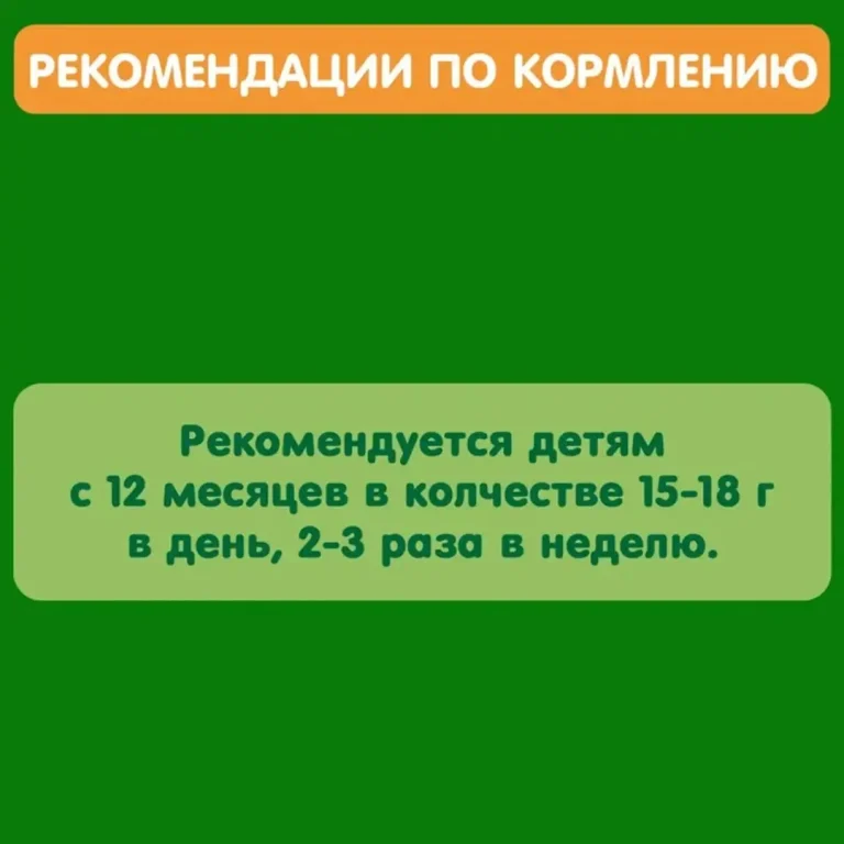 Фруктовые фигурки Gipopo яблоко клубника малина 15 гр 12+ мес