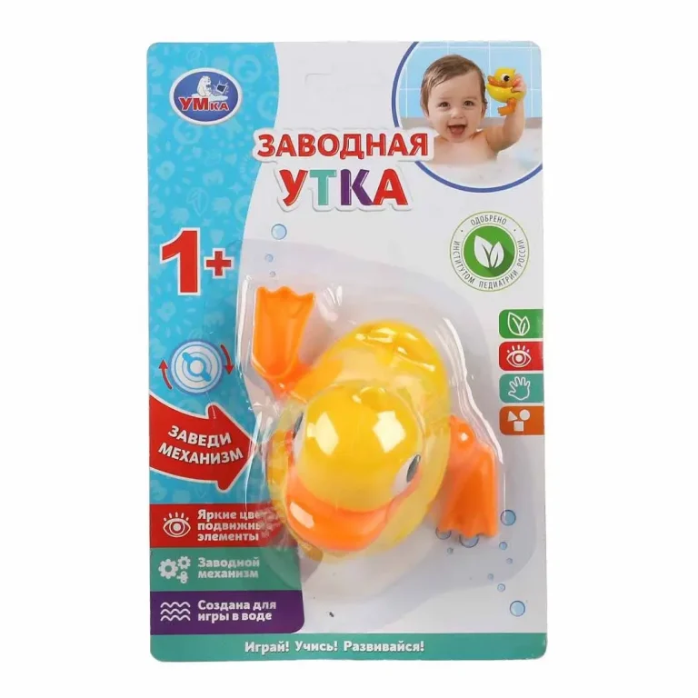 Заводная утка Умка