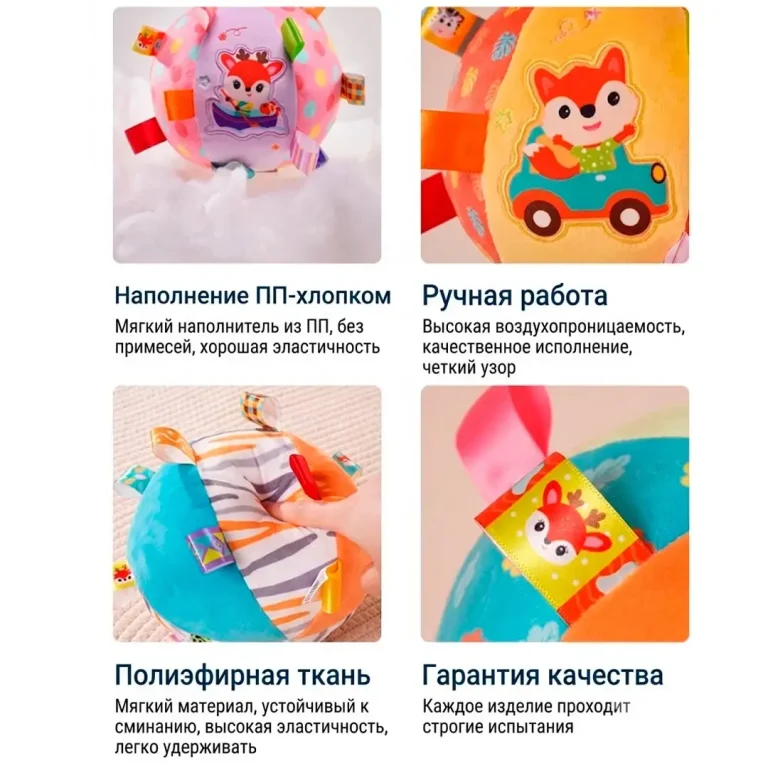 Мягкая игрушка погремушка Мячик с петельками Лягушка