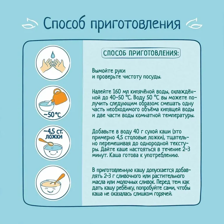 Каша сухая ФрутоНяня молочная мультизлаковая с бананом, кукурузными хлопьями и кусочками клубники, 190г с 12+ мес