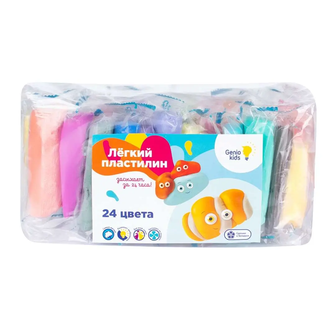 Лёгкий пластилин Genio kids 24 цвета