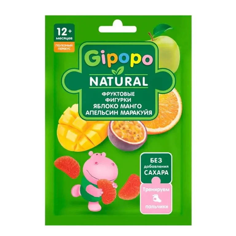 Фруктовые фигурки Gipopo яблоко манго апельсин маракуйя 15 гр 12+ мес