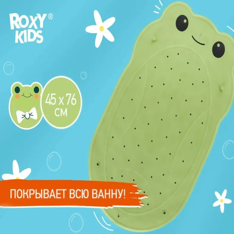 Коврик для ванны с отверстиями ROXY-KIDS лягушка 76*45см