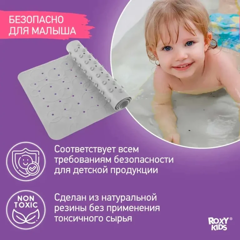 Коврик для ванны с отверстиями ROXY-KIDS Белый 35*76 см