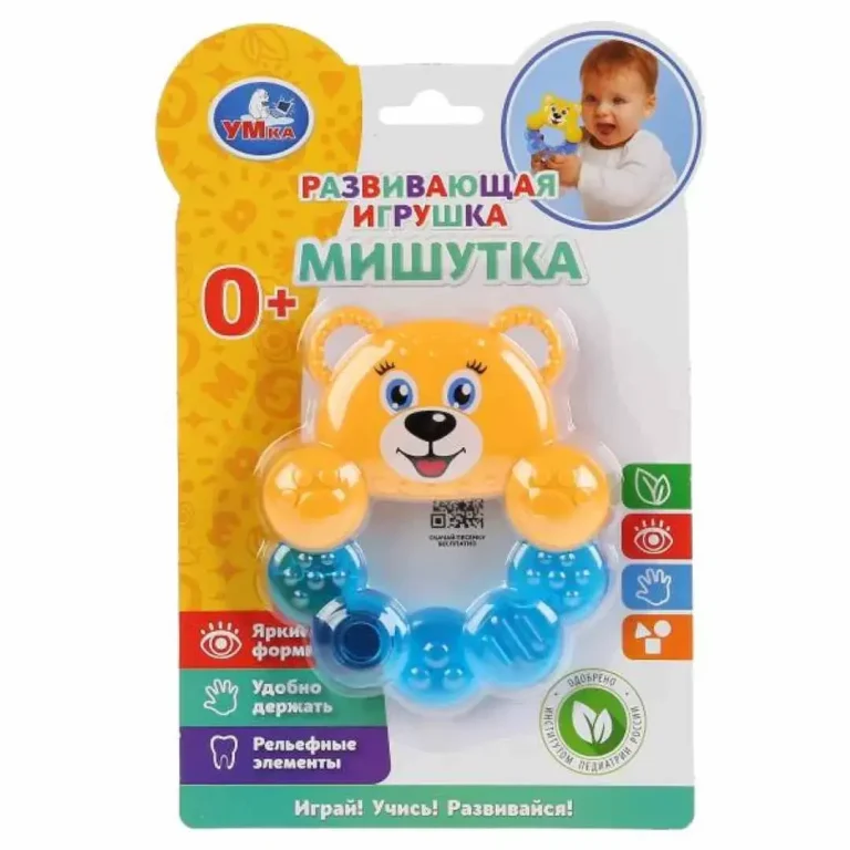 Развивающая игрушка Мишутка Кольцо
