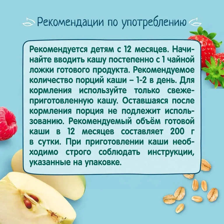Каша сухая ФрутоНяня молочная мультизлаковая с бананом, кукурузными хлопьями и кусочками клубники, 190г с 12+ мес
