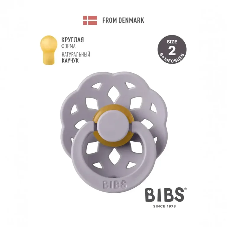 Пустышка латексная BIBS Boheme Fossil Grey 6+ мес
