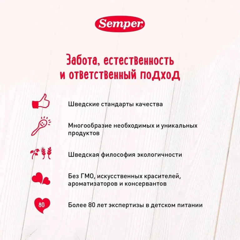 Пюре Semper яблоко клубника 90 гр 6+ мес