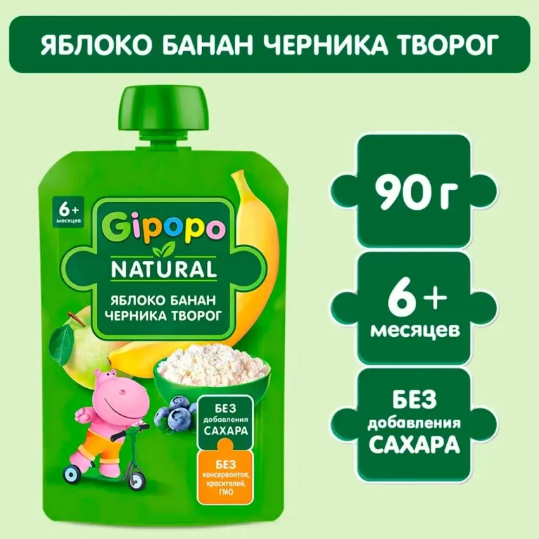Пюре GIPOPО Яблоко, банан, черника, творог 90 гр 6+ мес