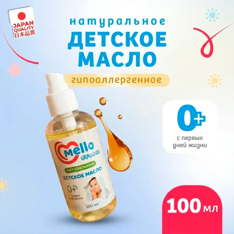 Массажное масло Mello 100мл