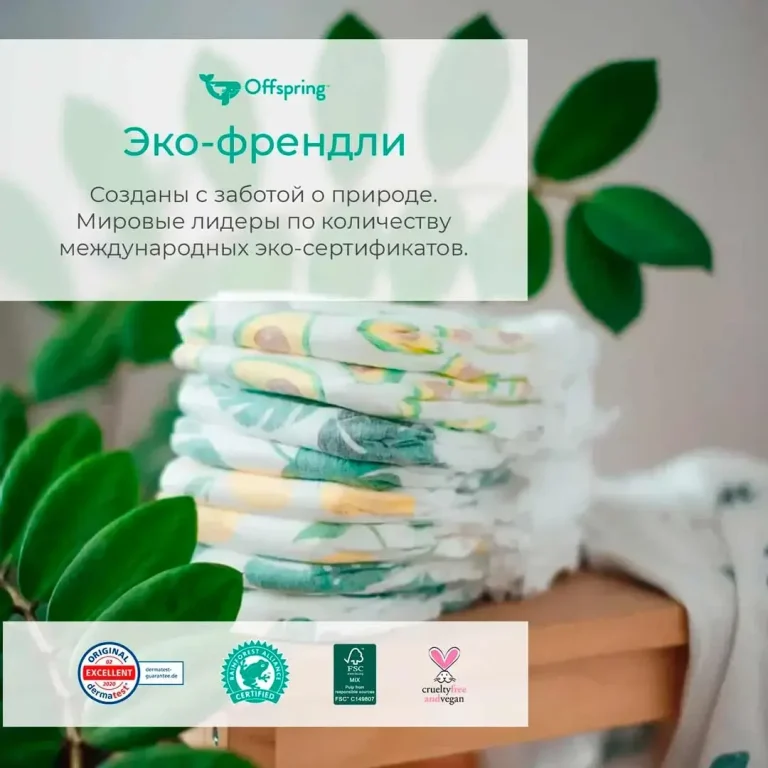 Трусики-подгузники Offspring Совы XXL (15-23 кг) 24 шт
