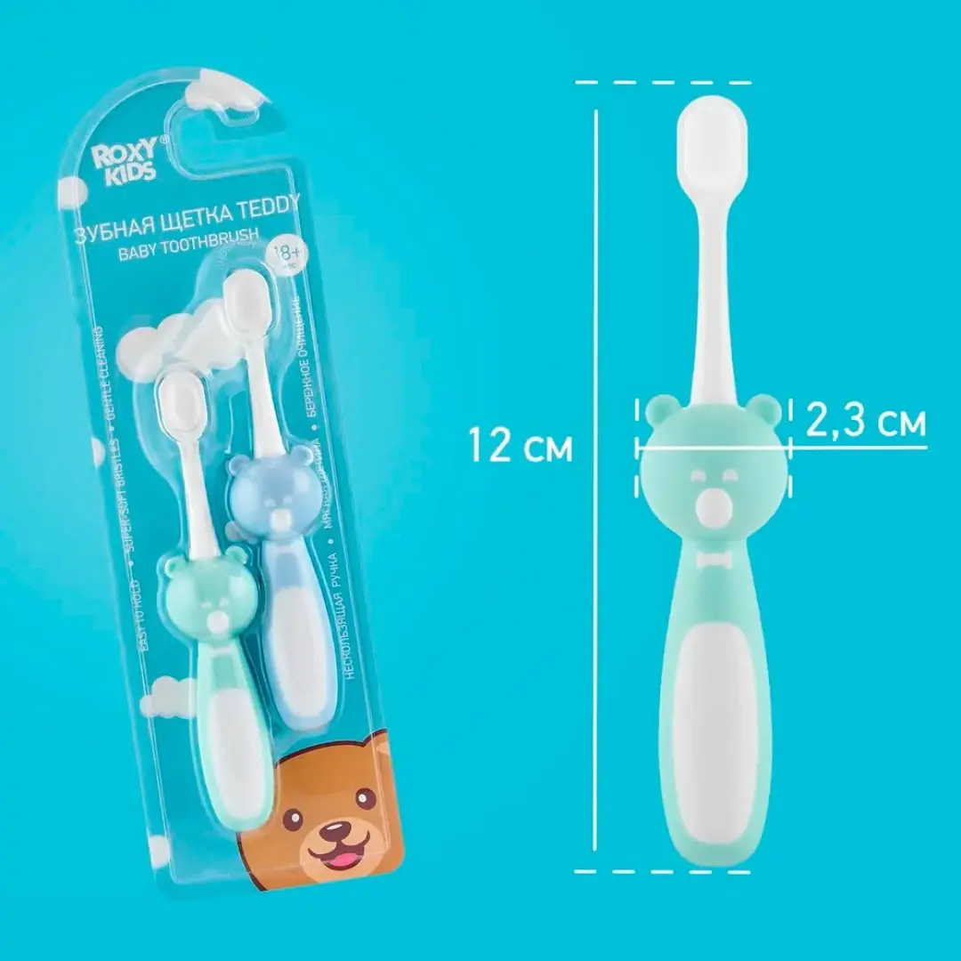 Зубная щетка ROXY-KIDS Мишка ультрамягкая 2шт Голубой