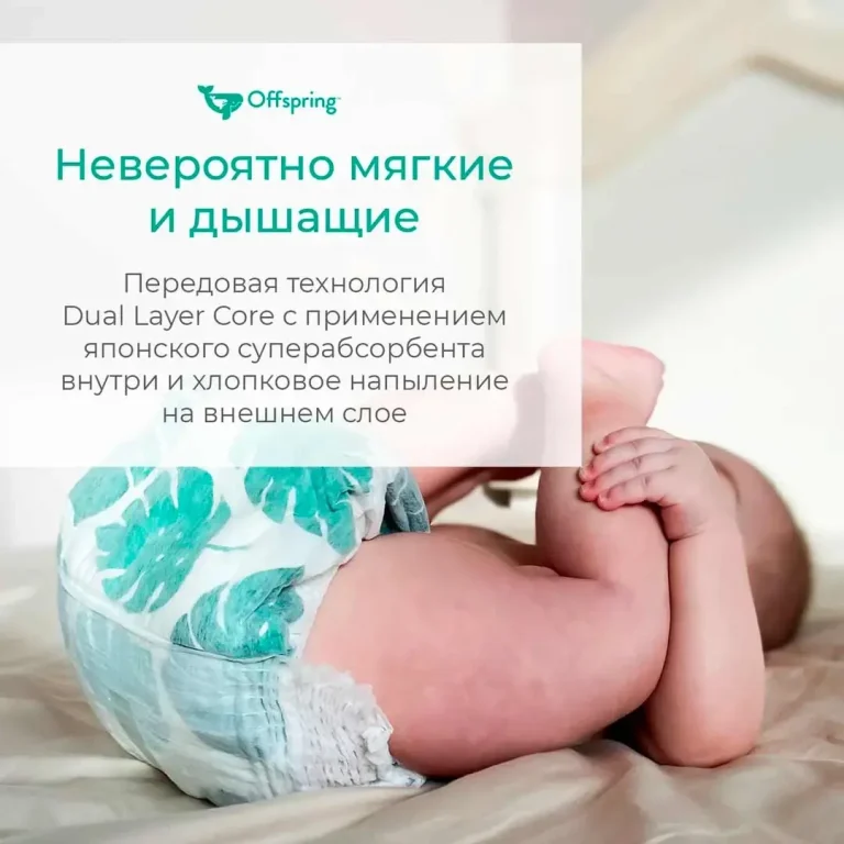 Трусики-подгузники Offspring Совы L (9-14 кг) 36 шт