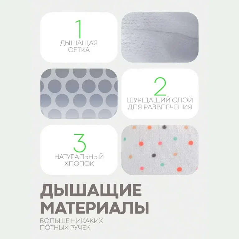 Зубогрызка-Прорезыватель Перчатка горошек