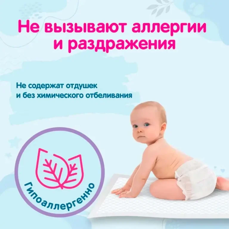Детские одноразовые пеленки YokoSun 60*90 10 шт