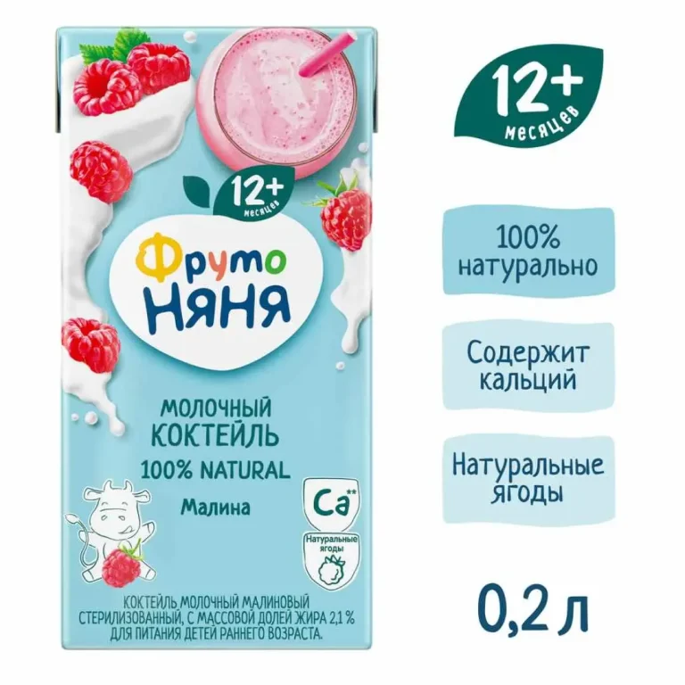 Коктейль ФрутоНяня молочный малиновый 200 мл 12+ месяцев