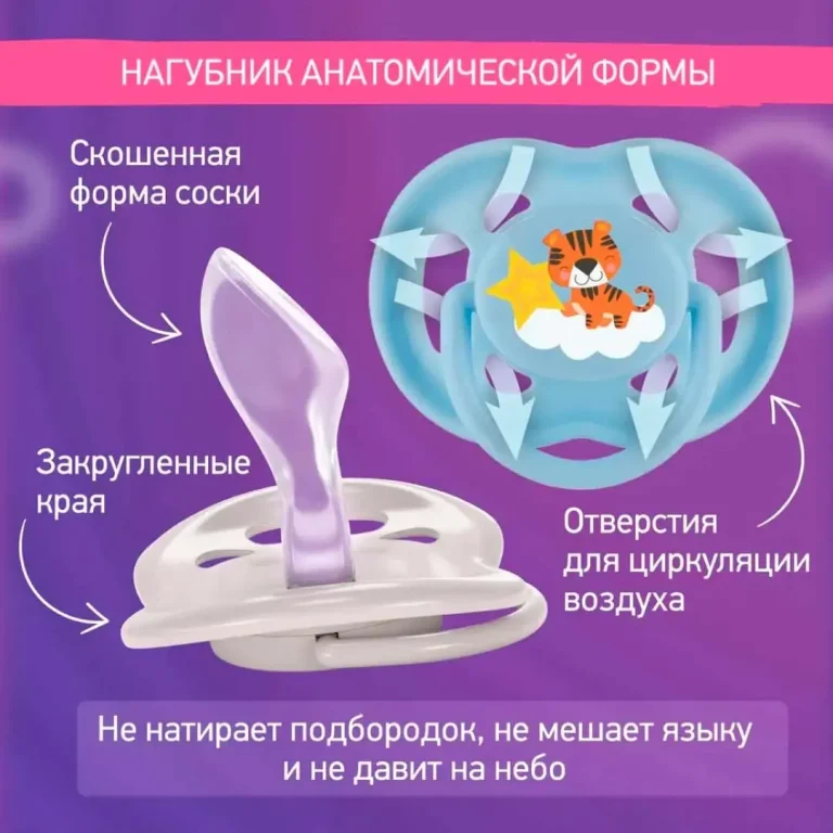 Пустышка ROXY-KIDS зайки 6-18 мес 2 шт