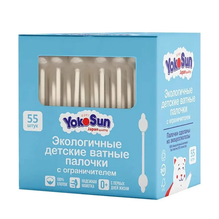 Экологичные ватные палочки YokoSun для детей с ограничителем 55 шт