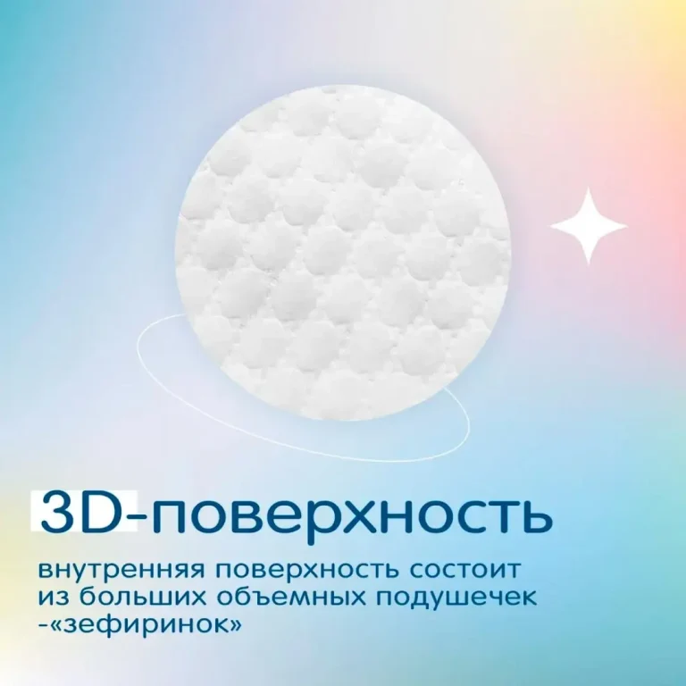 Трусики-подгузники Joonies Marshmallow L (9-14 кг) 42 шт