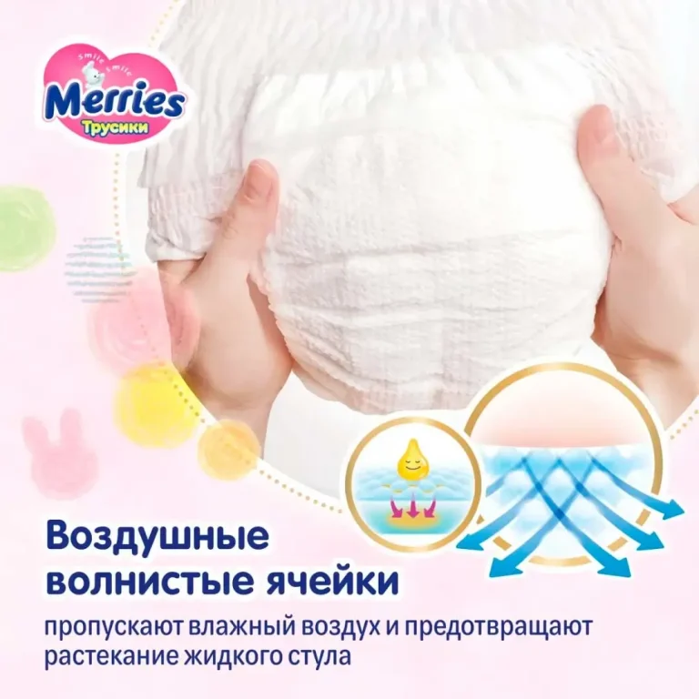Трусики-подгузники Merries XL 12-22 кг 38 шт