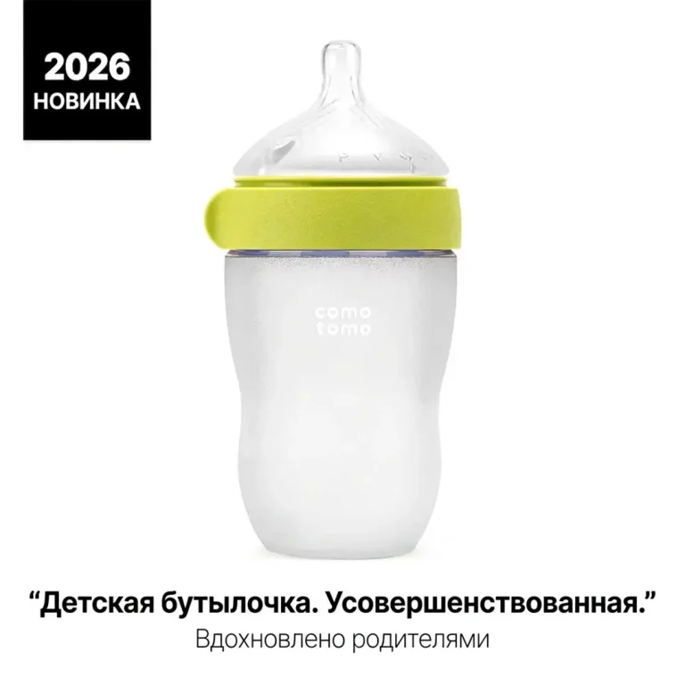 Силиконовая бутылочка Como Tomo 250 мл 3+ мес Желтый