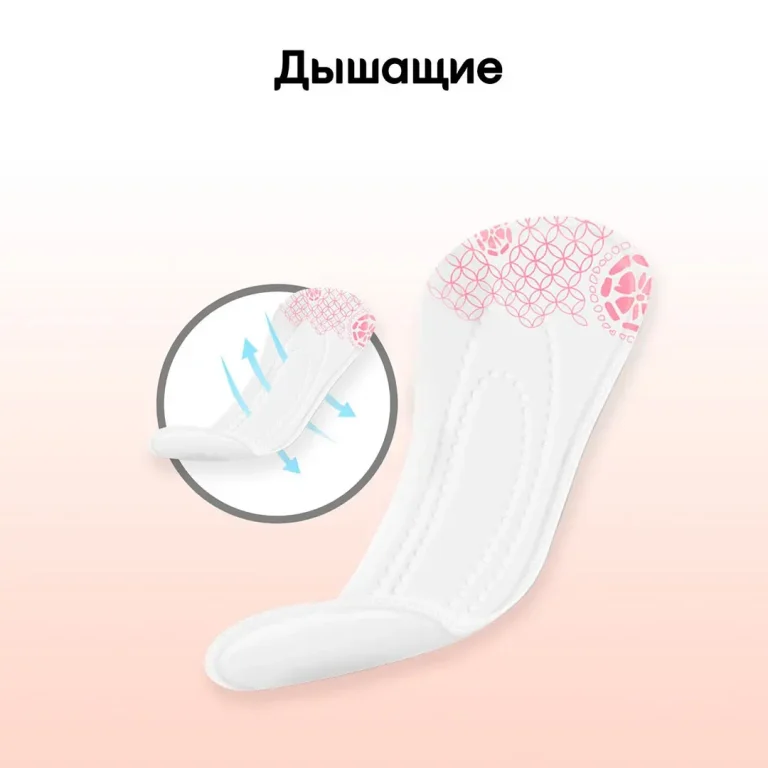 Ежедневные прокладки Kotex Ультратонкие Deo 56 шт