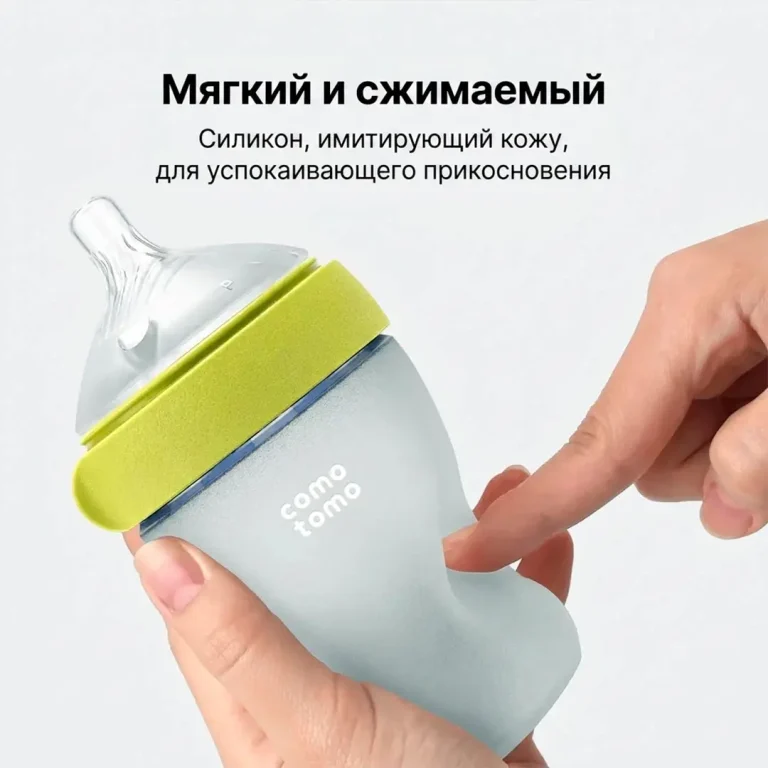Силиконовая бутылочка Como Tomo 250 мл 3+ мес Желтый