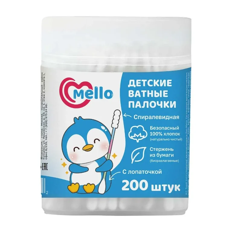 Детские ватные палочки Mello Спиралевидные с лопаточкой 200 шт