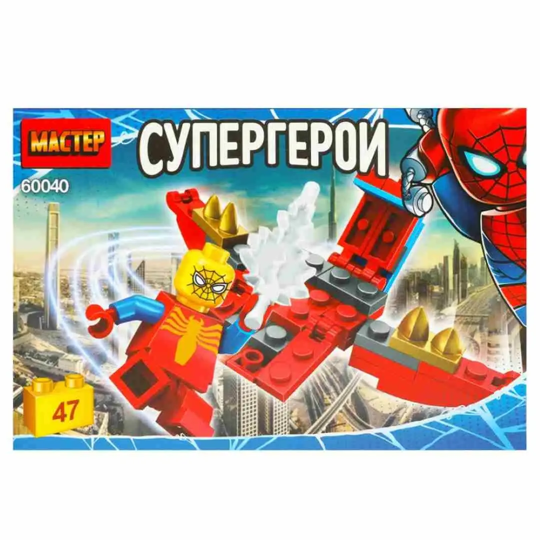 Конструктор супергерои МАСТЕР 47 деталей