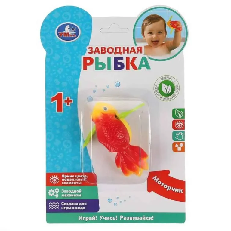 Заводная игрушка в ванну Умка рыбка в ассортименте