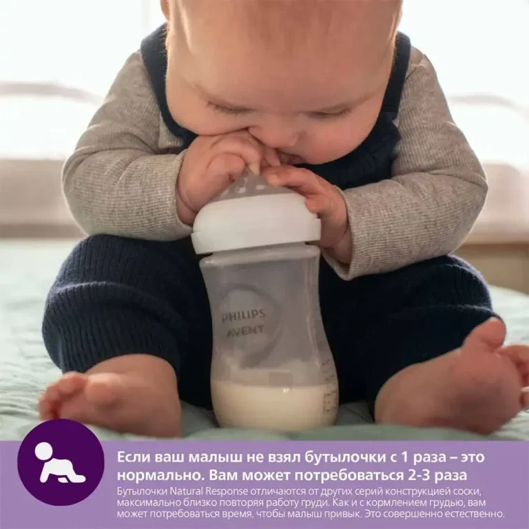 Соска Philips Avent Natural Response 2шт. 1+мес. SCY963/02 средний поток