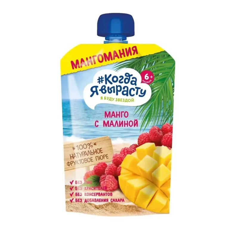 Пюре Когда Я вырасту Манго малина 180г