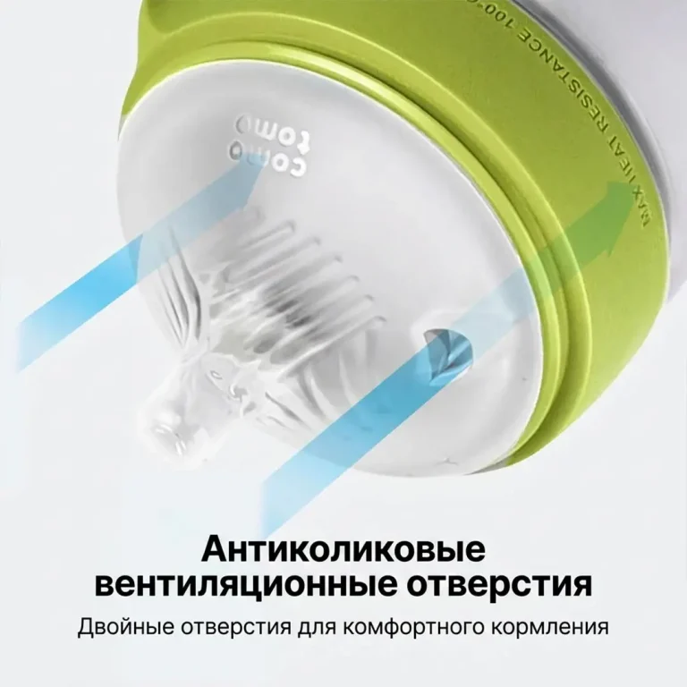 Силиконовая бутылочка Como Tomo 250 мл 3+ мес Желтый