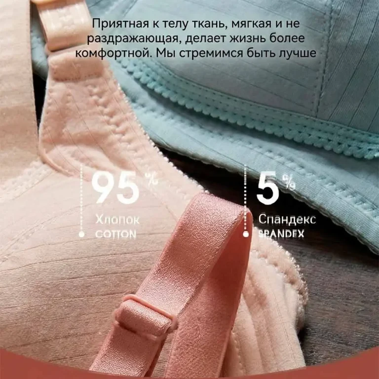 Бюстгалтер с двумя клёпками в рубчик Молочный