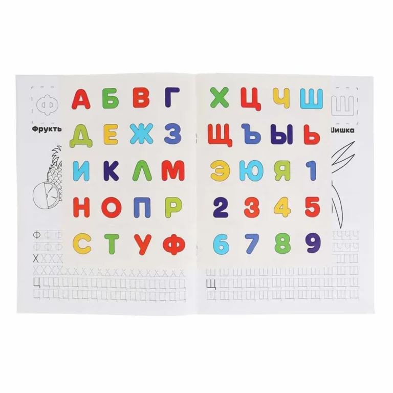 Лео и Тиг. Учим азбуку и цифры. Раскраска с наклейками
